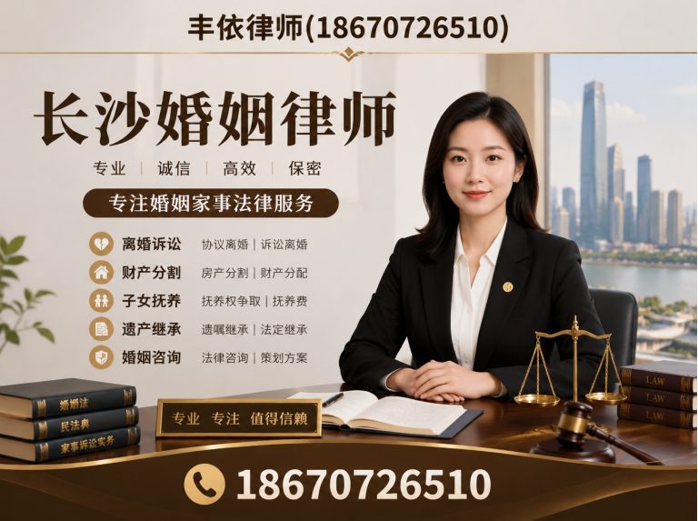 浏阳市合同纠纷律师展示图